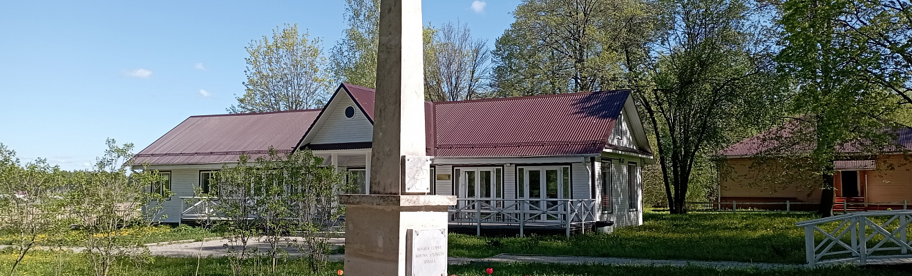 Усадьба двух генералов