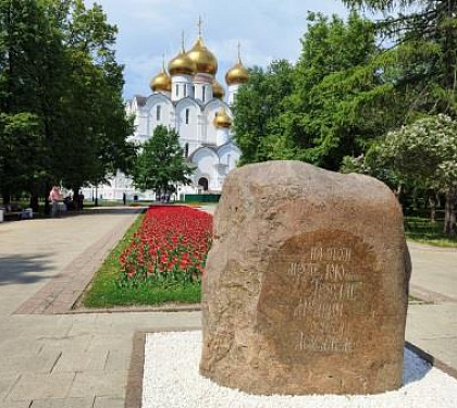 Ярославль из Владимира